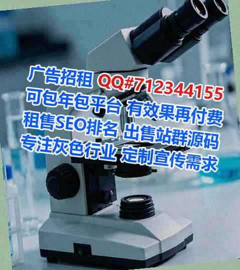 鞍山IVF养殖事务所
